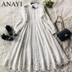 【新品・未使用】ANAYI　レースチュニックワンピース　ホワイト　サイズ38 ANAYI - 【新品・未使用】ANAYI レースチュニックワンピース