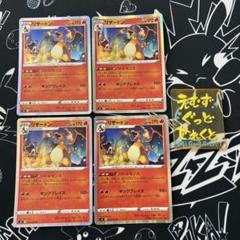 ポケモンカード　リザードン　バトルセンス100枚まとめ ポケモン - 美品 ポケモンカード リザードン バトルセンス レア