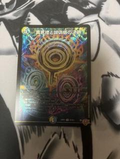 パーフェクトペテンシー