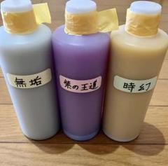 アルミホイール超鏡面剤「無垢」「紫の王道」「時幻」各300ml 計