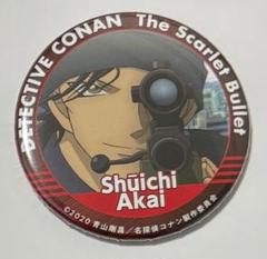 赤井 缶ミラー 東急ハンズ Amazon.co.jp: コナン 緋色の弾丸 東急ハンズ限定