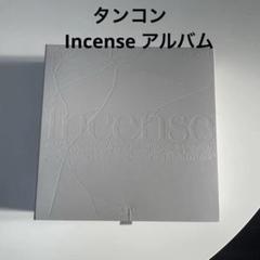 ASTRO タンコン　アルバム　まとめ売り　セット ASTRO/Drive to the Starry Road: ASTRO Vol.3 (ランダムバージョン)