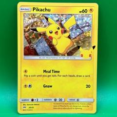 2025年最新】ポケモン マクドナルド 25の人気アイテム - メルカリ