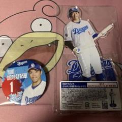 岡林勇希☆あたり非売品☆ BIGアクスタ どらポジ応援！缶バッジ