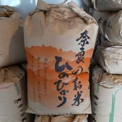 ☆Mine様☆令和６年度　兵庫県産 ひのひかり 30キロ 製品情報 ｜ かがつう株式会社