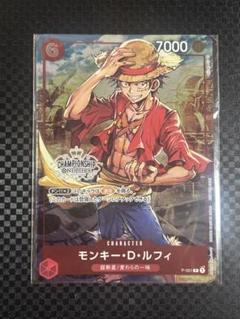 モンキー・D・ルフィ：チャンピオンシップセット2022 P P-001 プロモ