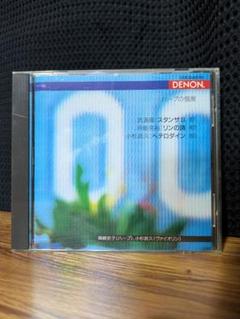 篠崎史子 – ハープの個展 = Music Now for Harp（CD） - メルカリ