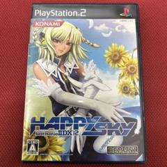 BEAT MANIA 2DX 12 HAPPYSKY PS2