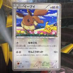 ポケモン リーフグリーン ミュウの中古 未使用品 メルカリ