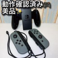 【美品】Nintendo Switch 純正ジョイコン ストラップ グリップ