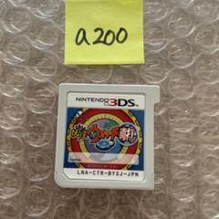 a200 妖怪ウォッチ2真打　Nintendo 3DS