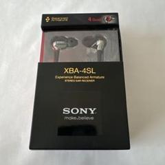 2025年最新】SONY XBA-4SLの人気アイテム - メルカリ