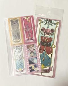 2025年最新】カードキャプターさくら25周年記念展の人気アイテム