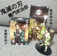 鬼滅の刃 開封済フィギュア 35体まとめ売り 鬼滅の刃 竈門炭治郎 フィギュア2体セット ☆B未開封 ☆Aセピア