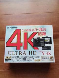 2025年最新】ユピテル ドライブレコーダー 4kの人気アイテム