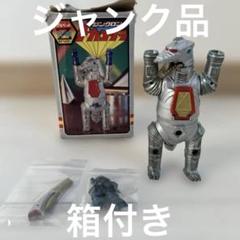 【ジャンク品】ブルペットZ合金 ジンクロン メカゴジラ　 超合金 2025年最新】ジンクロン ゴジラの人気アイテム - メルカリ