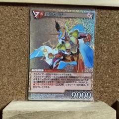 2025年最新】サガTCGの人気アイテム - メルカリ