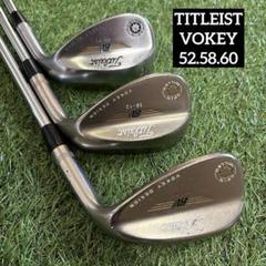 ‼️タイトリスト ボーケイ ウェッジ 52度.58度.60度 3本セット‼️