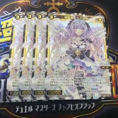 ウィクロス　コイン　里見紅　7枚　wixoss 2025年最新】ウィクロス wixossの人気アイテム - メルカリ