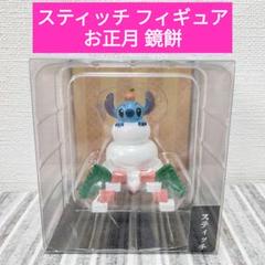 2025年最新】ディズニー フィギュア お正月の人気アイテム