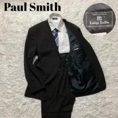 Paul Smith ポールスミス セットアップ　スーツ　メンズ　イタリア生地