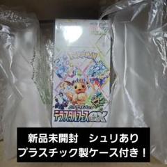 テラスタルフェスex シュリンク付きBOX 未開封 テラスタルフェスex BOX 未開封 シュリンク付き ポケモンカード