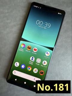 Xperia 5 Ⅳ SOG09 【SIMフリー】