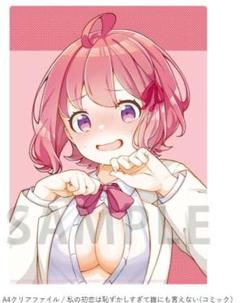バンドリ　ゲーマーズ春の推し活応援フェア　アクリルスタンド　缶バッジ ゲーマーズ 春の推し活応援フェア！2025』を2025年3月19日(水