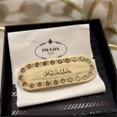 正規品PRADA プラダ ヘアクリップ.ヘアバレッタ - メルカリ