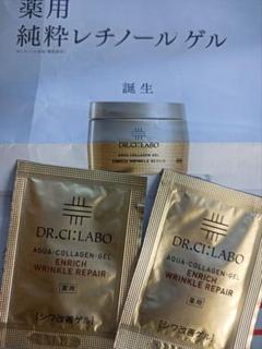 【新品・未開封】スーパー377VCアイ 15g 3個 ドクターシーラボ / スーパーホワイト377VCアイの公式商品情報