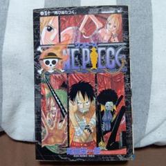 ONE PIECE 50巻-87巻　全38冊　全て第一刷 ONE PIECE 50巻-87巻 全38冊 全て第一刷 ONE PIECE 87／尾田