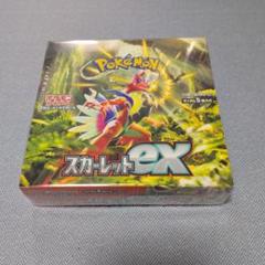 ポケモンカードゲーム スカーレットex[新品未開封 シュリンク付き]