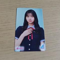 【週末のみ値下げ】日向坂46 片山紗希 HMV 直筆サイン ポストカード 2025年最新】日向坂46 hmv クーポンの人気アイテム - メルカリ
