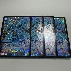 デュエルマスターズ 真実の神羅プレミアムキリコムーン - メルカリ