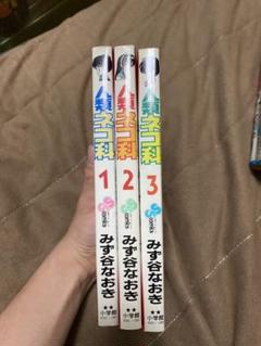 人類ネコ科の中古 未使用品を探そう メルカリ