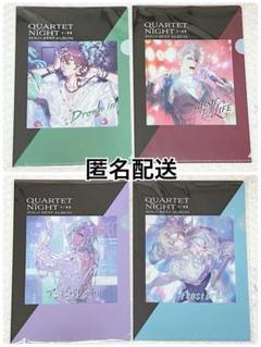 うたプリ カルナイ ソロアルバム 4枚セット うた☆プリ QUARTET NIGHT ソロベストアルバム CD 6月～9月 発売
