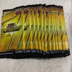 最安値！早い者勝ち！遊戯王 ゴールドラッシュパック 1カートン