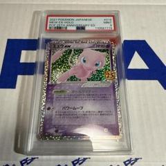 ポケカ ミュウV 151/MC プロモ 非売品‼️ - メルカリ