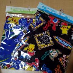 ポケモン　巾着　S　2枚セット