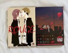 ROUGE 桂小町