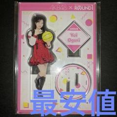AKB48 アクリルスタンド　小栗有以　村山彩希 予約商品】 AKB48 村山彩希 卒業記念アクリルスタンド 卒業