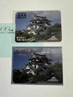 続日本100名城　城カード6枚セット 4/22「続日本100名城 城カード」販売開始！！」 - 小倉城 公式