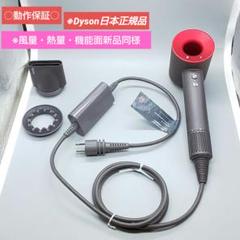 【正常動作品】dyson ダイソン ヘアドライヤー メンテ品 HD03 ケース付 2025年最新】ダイソン ドライヤー hd03の人気アイテム - メルカリ
