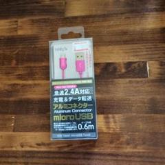microUSBケーブル 0.6m アルミニウムコネクタ