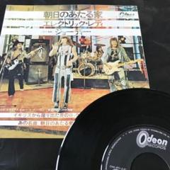 洋楽60S.70S頃のオールディーズ・ロック・ポピュラー ７インチ 約240枚 ロックのプレミア日本盤7インチ復刻シリーズ〉1950～60年代に