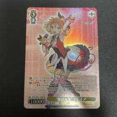 2025年最新】フレイヤ spの人気アイテム - メルカリ