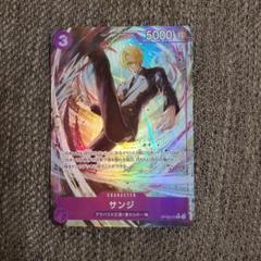 ONE PIECEカード　サンジ　パラレル　おまけ付き
