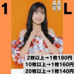 アンジュルム 伊勢鈴蘭さん 生写真1 - メルカリ