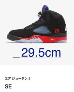 エアジョーダン5 TOP3 air jordan 5