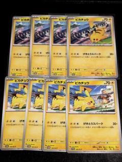 ポケモンカード ピカチュウ ミュウ げきとうスパーク プロモ 100枚 ピカチュウ プロモ 100枚 げきとうスパーク ミュウ ポケモン